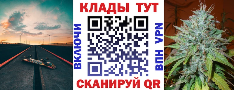 Названия наркотиков Великий Устюг МАРИХУАНА  Меф  APVP  ГАШ 
