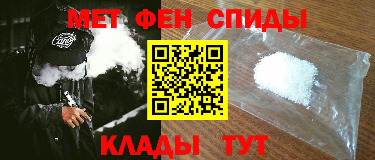 Амфетамин Premium Великий Устюг
