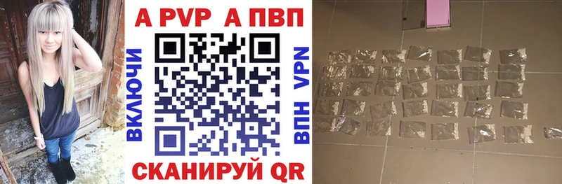 Alpha PVP Crystall Великий Устюг