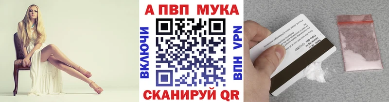 APVP СК  кракен tor  Великий Устюг  маркетплейс наркотические препараты  купить наркотики цена 