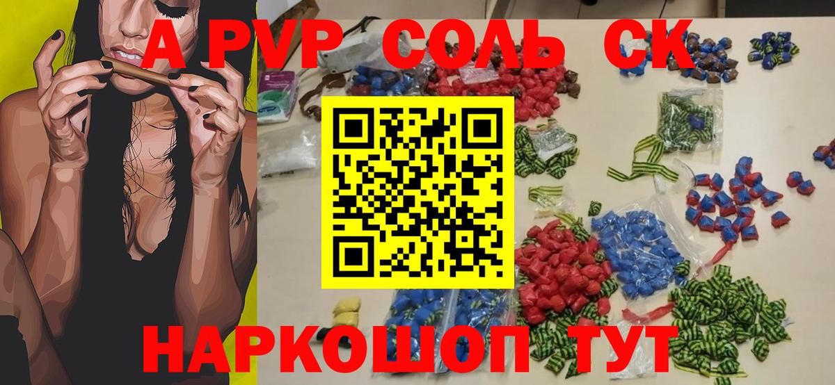 Alfa_PVP СК Великий Устюг