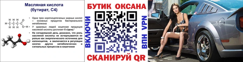где продают наркотики  Великий Устюг  ссылка на мегу ССЫЛКА  Бутират оксана 