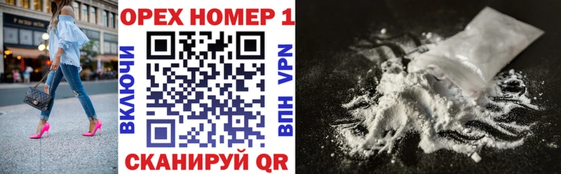 купить Великий Устюг КОКАИН Боливия