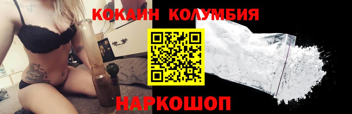 Cocaine Fish Scale  Вход с VPN  Кокаин 98%  COCAIN  Великий Устюг 
