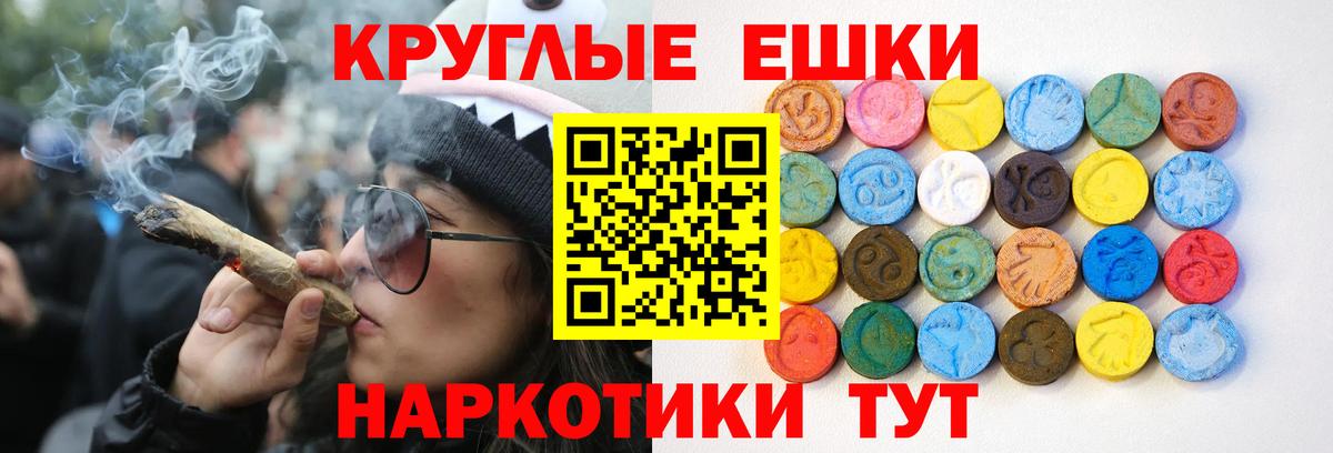 Ecstasy MDMA  Экстази  купить  цена  Великий Устюг 