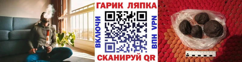 ГАШ гашик  как найти   Великий Устюг 
