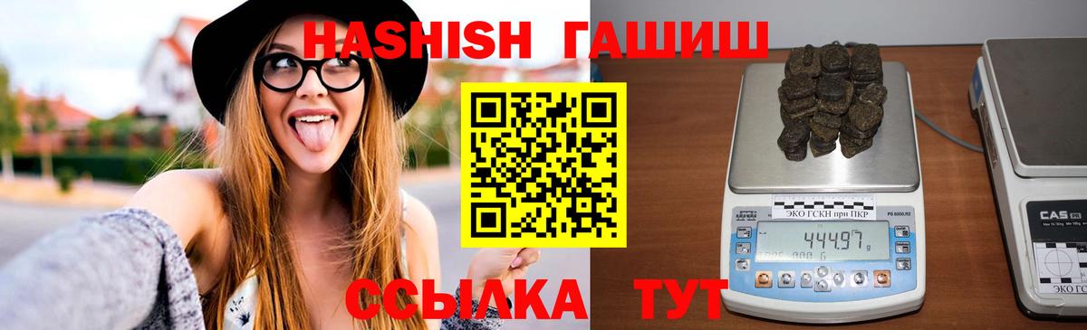 ГАШ Изолятор  Великий Устюг 