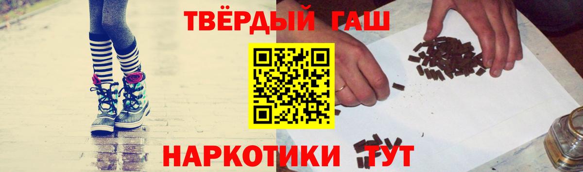 Гашиш VHQ Великий Устюг