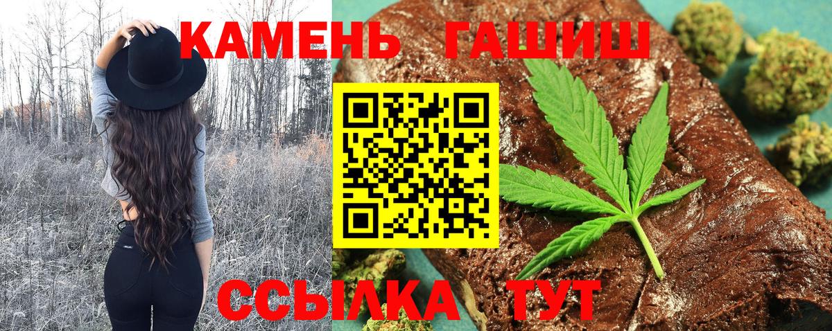 купить наркотики сайты  ГАШИШ  Великий Устюг  Гашиш 40% ТГК  Вход с VPN  ГАШ Cannabis 