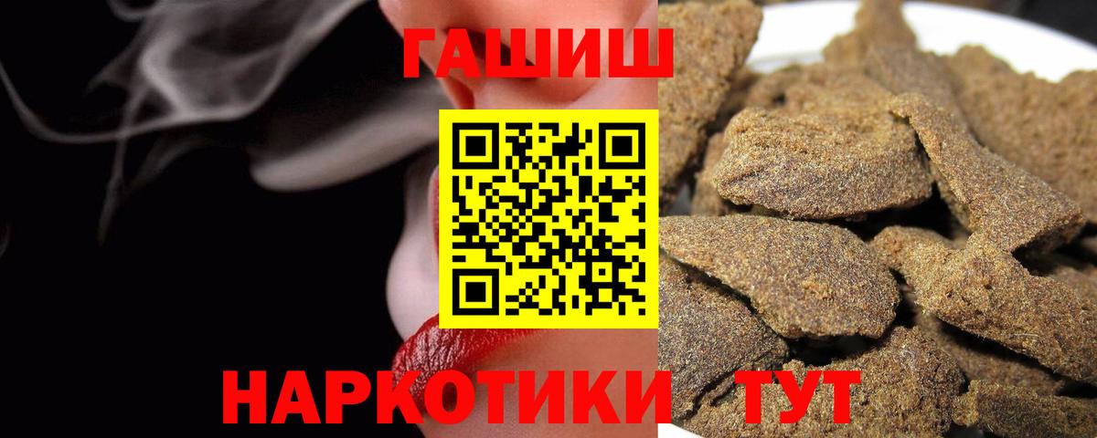ГАШ ice o lator Великий Устюг