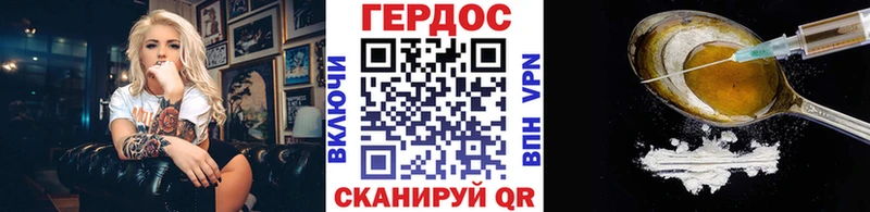 Героин белый  MEGA как зайти  Великий Устюг 