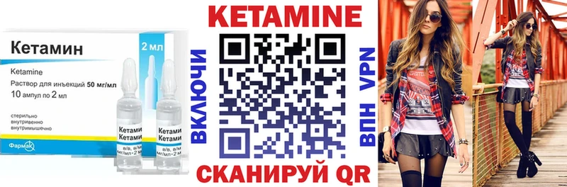 где купить наркоту  Великий Устюг  КЕТАМИН VHQ 