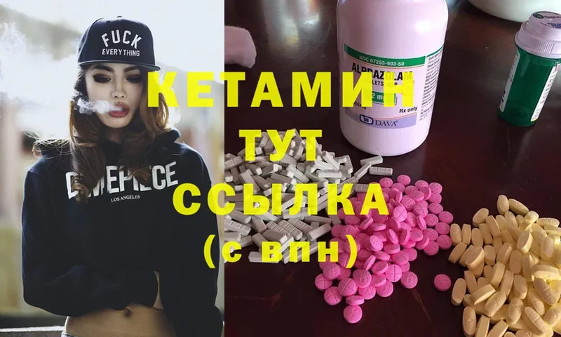 Кетамин ketamine  маркетплейс наркотические препараты  Великий Устюг 