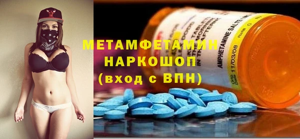 ешки Пролетарск