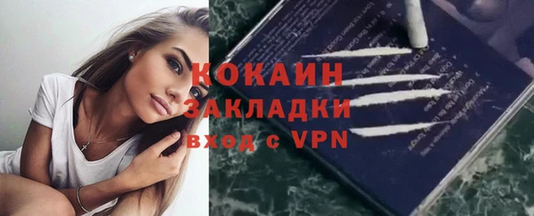 гашишное масло Приозерск