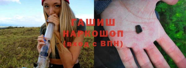 гашик Протвино