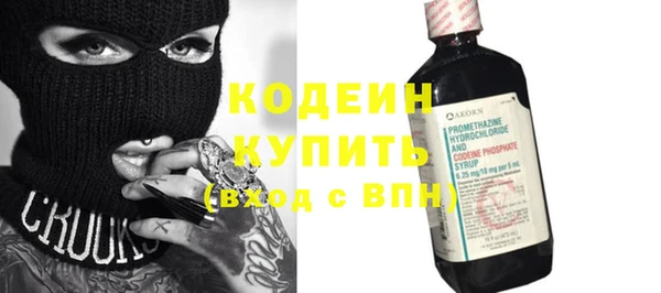 гашик Протвино