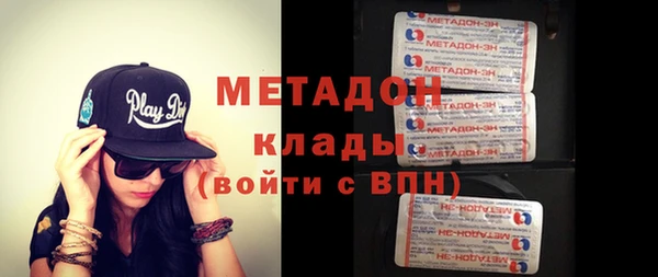 наркотики Домодедово