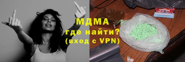 гашик Протвино