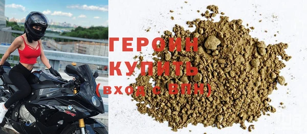 гашик Протвино
