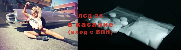 бутират Покров