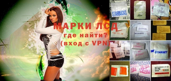 гашишное масло Приозерск