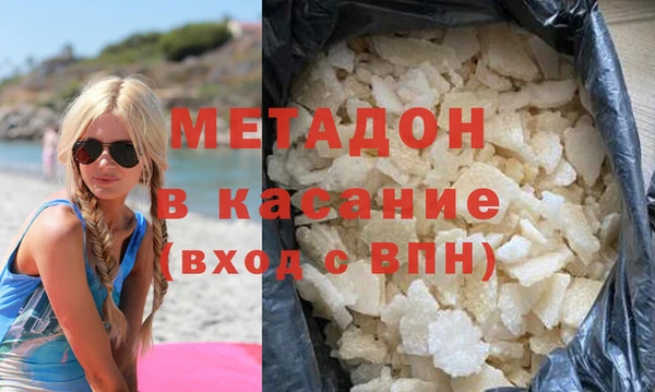 гашик Протвино