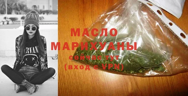 героин Новосибирск
