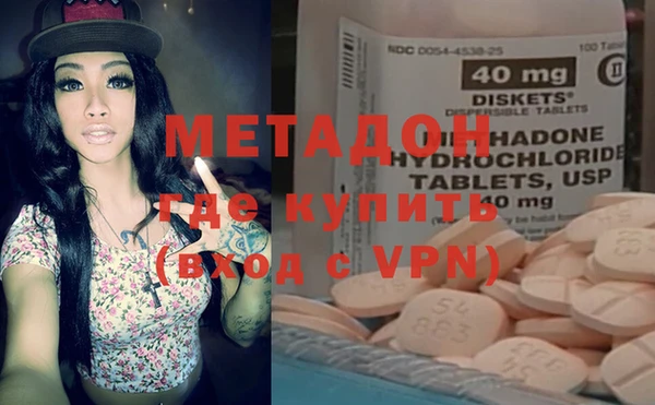 гашик Протвино