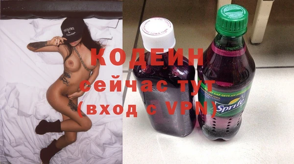 бутират Дмитриев