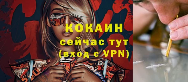 гашишное масло Приозерск