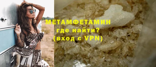 гашик Протвино