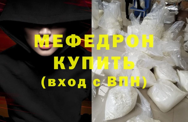 MDMA Premium VHQ Гусев