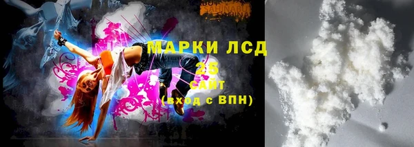 гашик Протвино