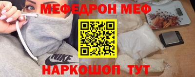 МДПВ Беслан