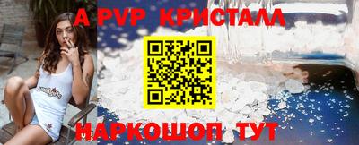jwh Бийск