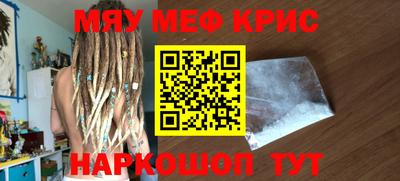 спайс Бугуруслан