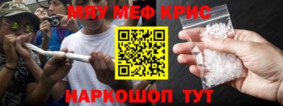 jwh Бийск