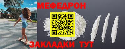 МДПВ Беслан