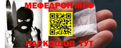 jwh Бийск