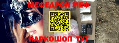 МДПВ Беслан