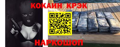 jwh Бийск