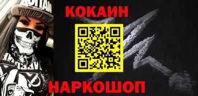 jwh Бийск