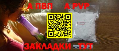 МДПВ Беслан