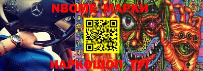 метамфетамин Будённовск