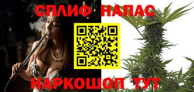 метамфетамин Будённовск