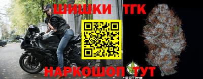 метамфетамин Будённовск