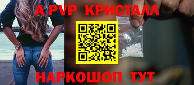 а пвп мука Берёзовский