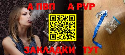 а пвп мука Берёзовский