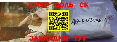 метамфетамин Будённовск